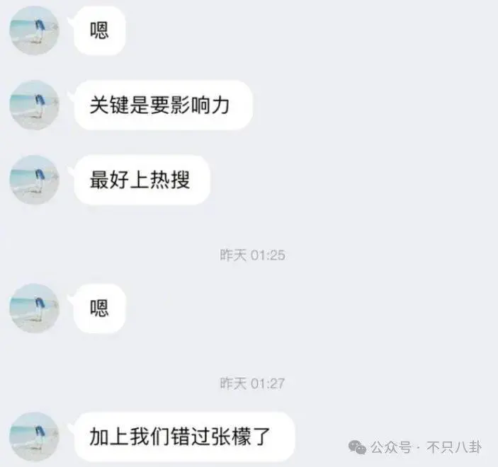 出轨、暗算、自杀……她俩的事情放眼整个内娱也是顶级炸裂的瓜！