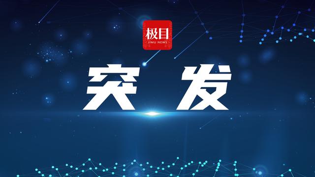 洪都拉斯乔洛马市发生枪击事件 当地实施15日宵禁