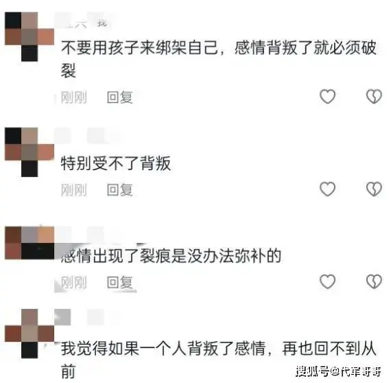 又一对明星夫妻被曝离婚！结婚14年育有一儿一女，离婚原因令人唏嘘