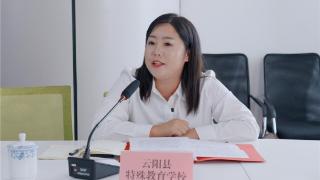 走进重庆特教08丨云阳县特殊教育学校副校长解红梅：特教高质量发展需要“组合拳”