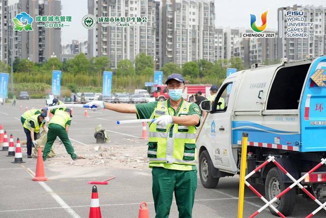 吹响大运冲锋号 成都开展大运会环卫保障应急演练