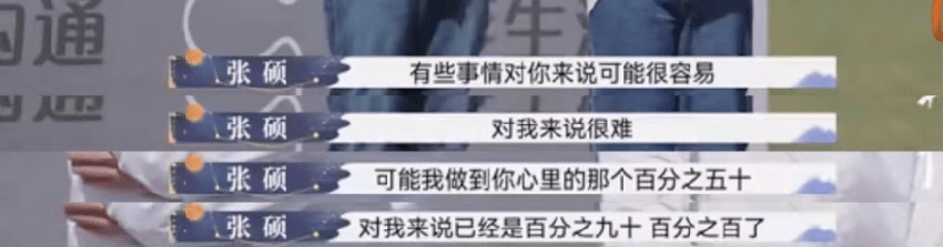 孙怡都劝跑的新晋互联网嘴替花样骂老公，但背后是放不开的有毒关系 …