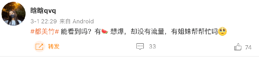 突发！女生自曝怀了王一博的孩子，称自己被威胁，发文求助