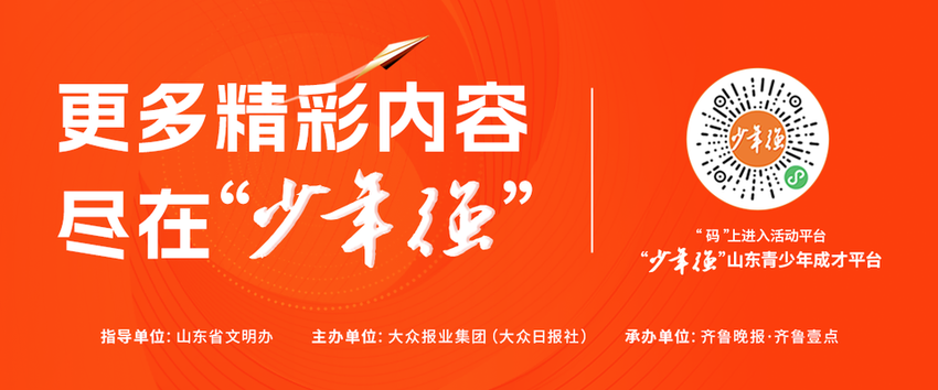 济南高新区小学英语“新课堂”项目研究专题课例展示研讨会来了