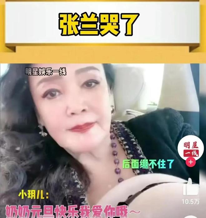 张颖颖官宣分手：谢谢你懦弱的爱，我不堪重负