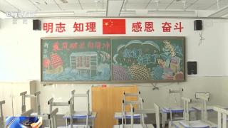 北京房山受灾学校抓紧修复重建，确保学生如期走进校园
