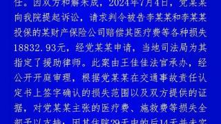 河南一女法官依法办案惨遭杀害，法院通报详情