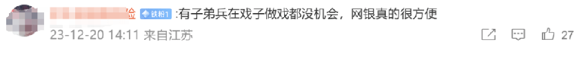 韩红现身灾区惹争议，官方呼吁社会救援力量撤离，网友喊话别添乱