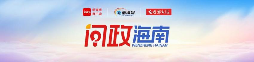 问政海南丨电动车挨着天然气管道停放！市民爆料海口白沙金龙苑小区存在火灾隐患