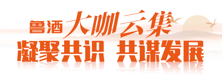 2023年山东省食品协会感官质量评价会在洛北春大酒店盛大召开