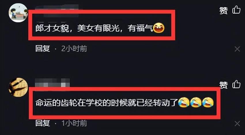 谢清帅私照曝光，长得像鹿晗很帅气，女友身份被扒，网友：好般配