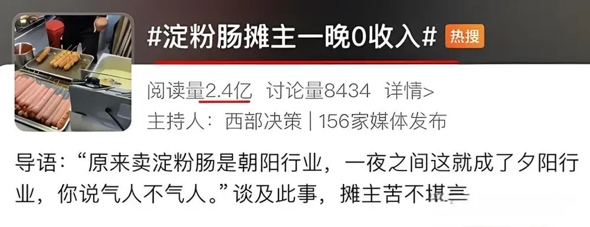 淀粉肠厂家慌了！董事长直播吃，晒承诺书，底牌越亮越多！