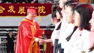 山东大学举行2023年本科生毕业典礼暨学位授予仪式