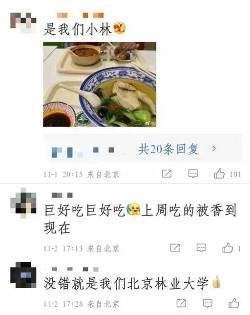 “半只鸡米线”火出圈！看完价格，网友：在搞“百亿补贴”吗？