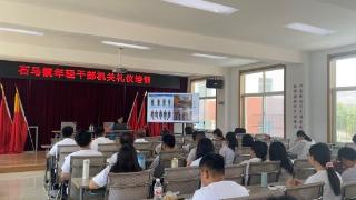 淄博工贸学校教师为博山区石马镇年轻干部开展礼仪培训