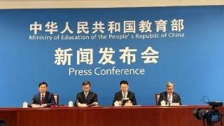 教科文组织一类中心首次落户中国 上海将设立国际STEM教育研究所