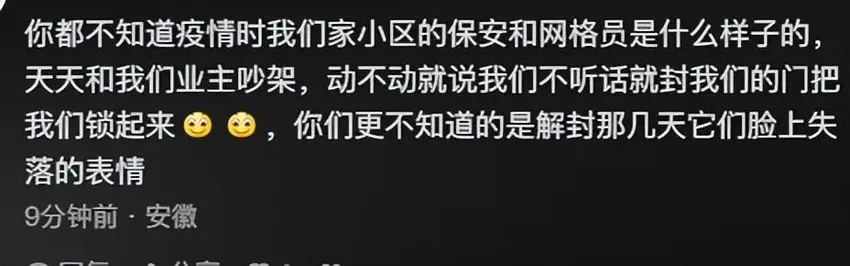 闹大了！孕妇羊水破送医院，保安玩手机不开门，院方发声