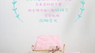 胡歌首公开“女儿小名”！网友赞爆：香香的，出生满100天