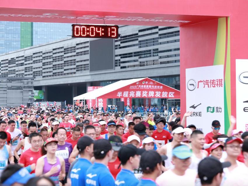 天眼早新闻 6月16日