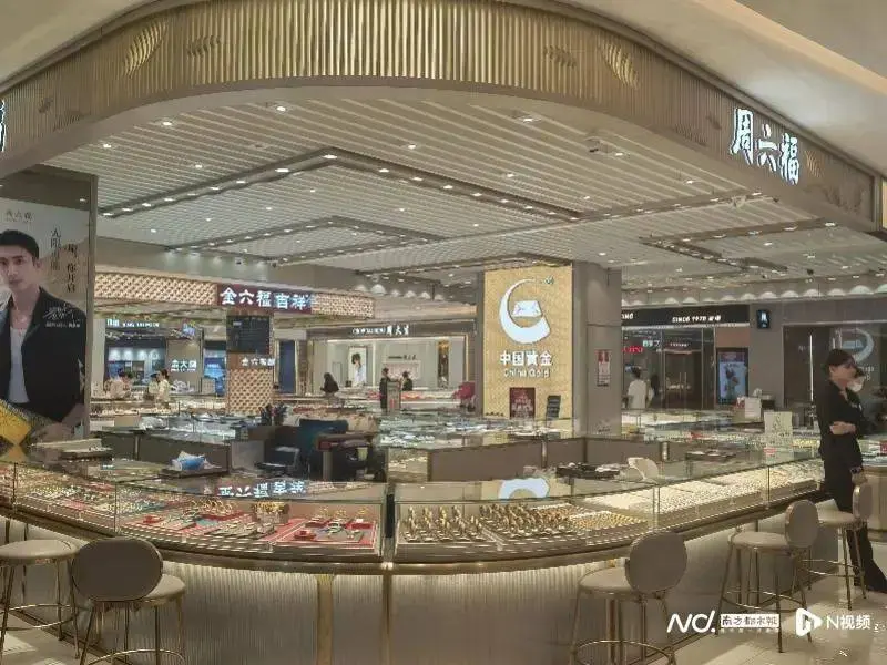 “黄金消失案”背后：当品牌加盟店占比超过95%，该如何监管和约束？