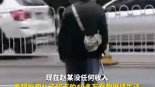 儿子意外离世，79岁老人欲取其41万存款遭银行拒绝！网友：银行无过错