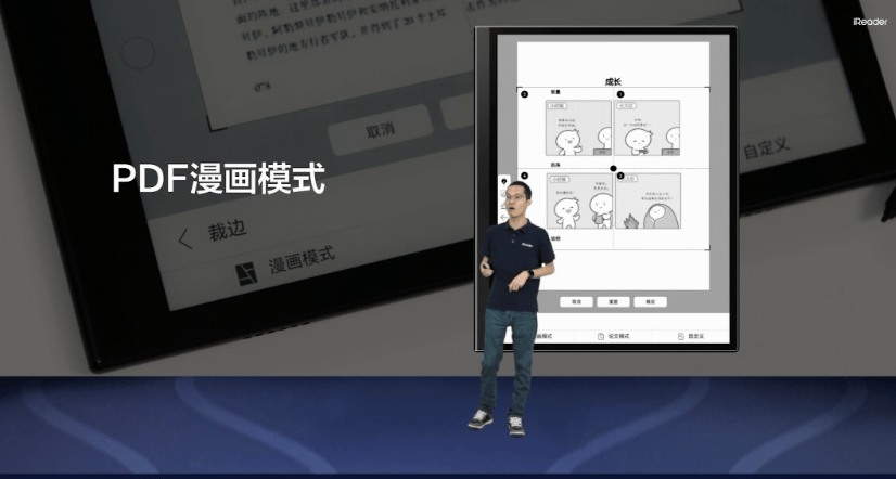 掌阅ireadersmart5阅读器发布，可选两款配色