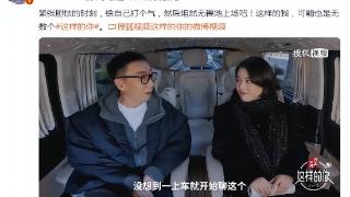 马思纯自曝瘦了30斤，曾因长胖放弃过自己，现在越来越瘦