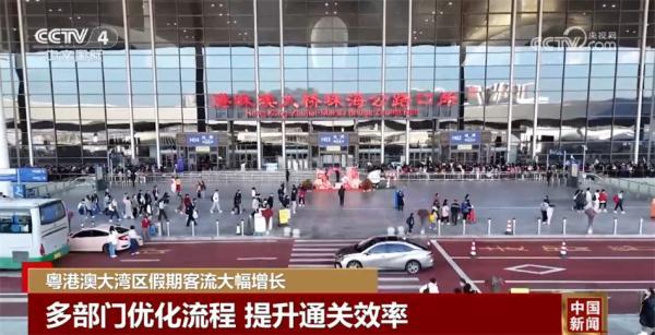 广东文旅消费持续火热假日客流大增