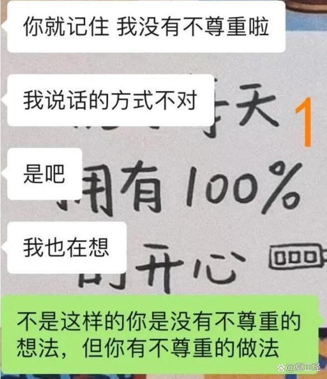 一个人攒够了失望，陷入彻底的绝望，她便会这样对你