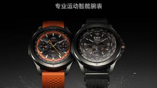 小米watchs4sport亮相，配备手表路线导航