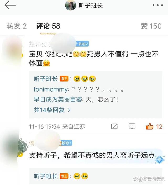 《我们恋爱吧5》惹争议，嘉宾线下相互内涵