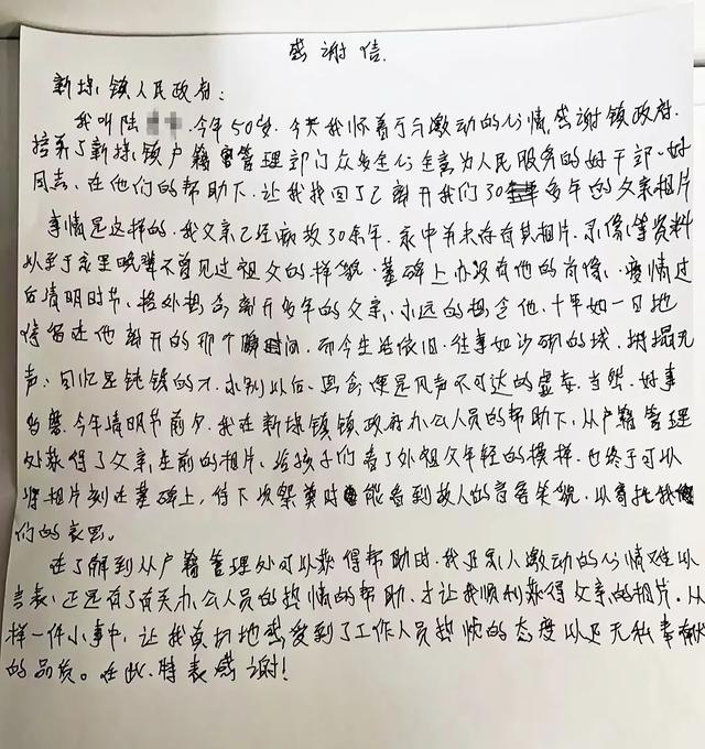 34年来思念没有一刻停止过，网友：看到她笑的那一刻，看哭了！