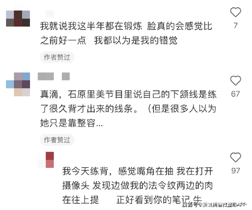 脸下垂是因为背太肥？五点起床的张柏芝给了答案？