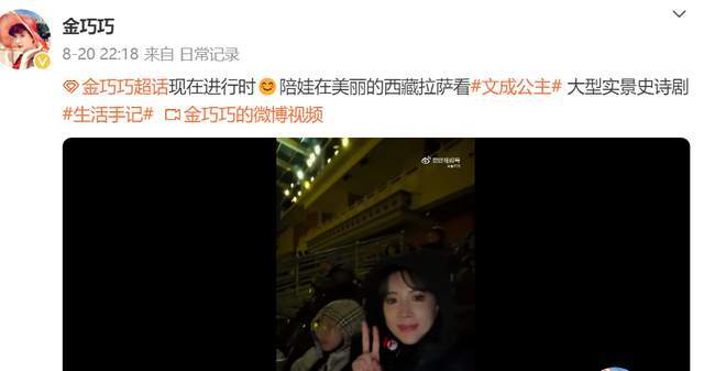 金巧巧于冬被曝离婚三年！女方单独带娃旅行，江疏影曾卷入其婚姻