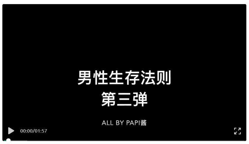 官宣生子后，她被骂上热搜，网友：“别再装了！”