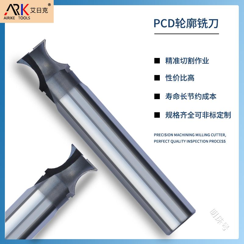 众业达｜PCD刀具的刃磨对工装有什么要求？