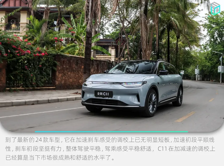 15万级高性价比家用SUV 试驾24款零跑C11纯电版