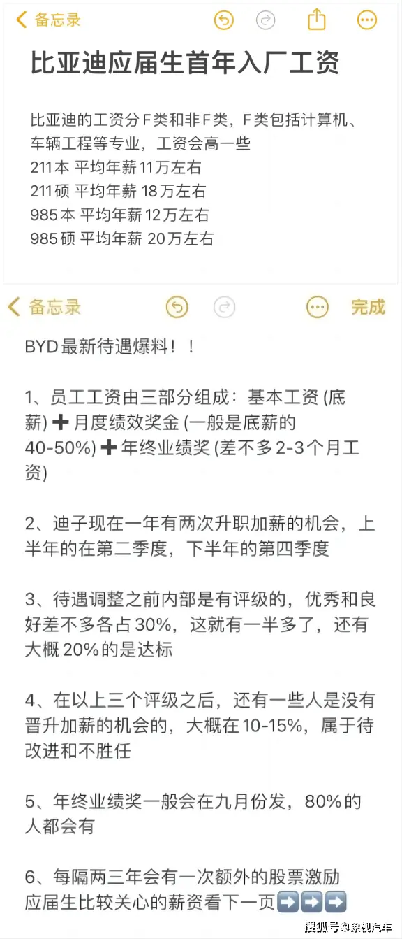 坐拥70多万名员工！中国最大民企诞生