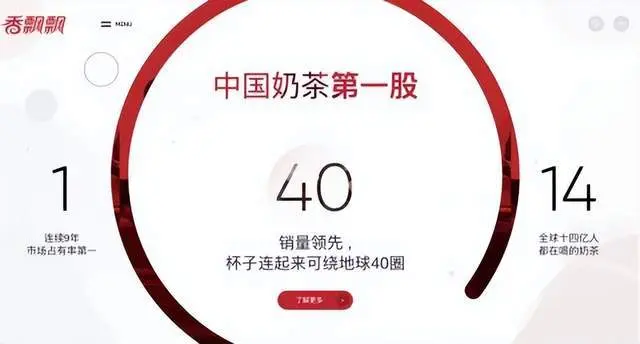 泼天的流量接不住了？明明努力干7年，“奶茶千金”还是没接班？