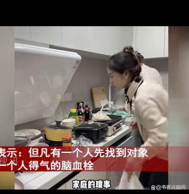 俩宝妈离婚后搭伙过日子，有房有车还儿女双全，网友：没婆媳矛盾