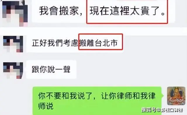 大S第17次起诉，网友建议复婚，汪小菲高唱：我送你离开千里之外