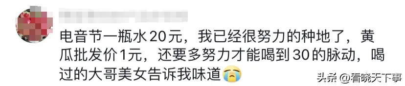 小杨哥被指“关门宰客”，合肥市监回应明码标价，安徽文旅沦陷