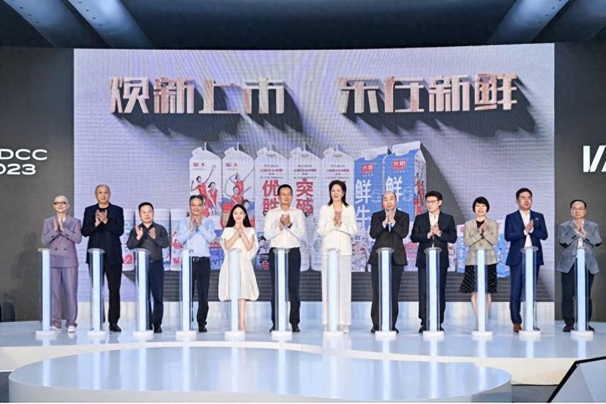 光明乳业举办品牌焕新发布会，创新闪耀2023世界设计之都大会