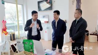 【粤黔协作 珠遵联璧】珠海市金湾区代表团一行到习水开展东西部协作考察调研