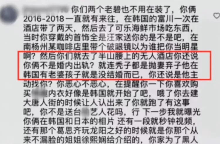 大S具俊晔将离婚？契约婚姻面临财产纠纷大S也慌了？他为吃软饭还抛妻弃子！