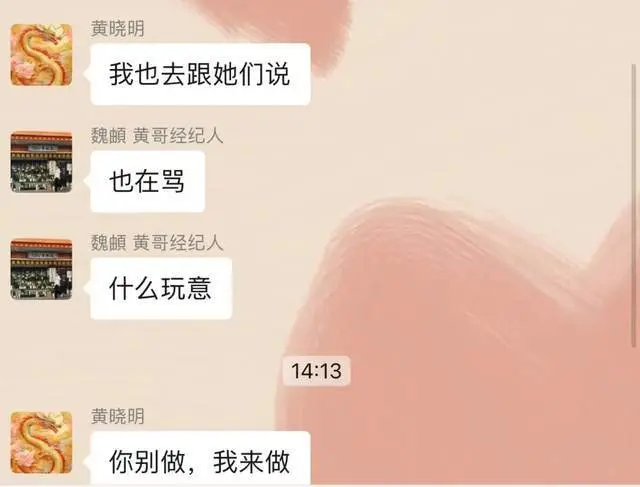 叶珂评论区沦陷！被指联合闺蜜耍心机上位，本人破防关闭评论