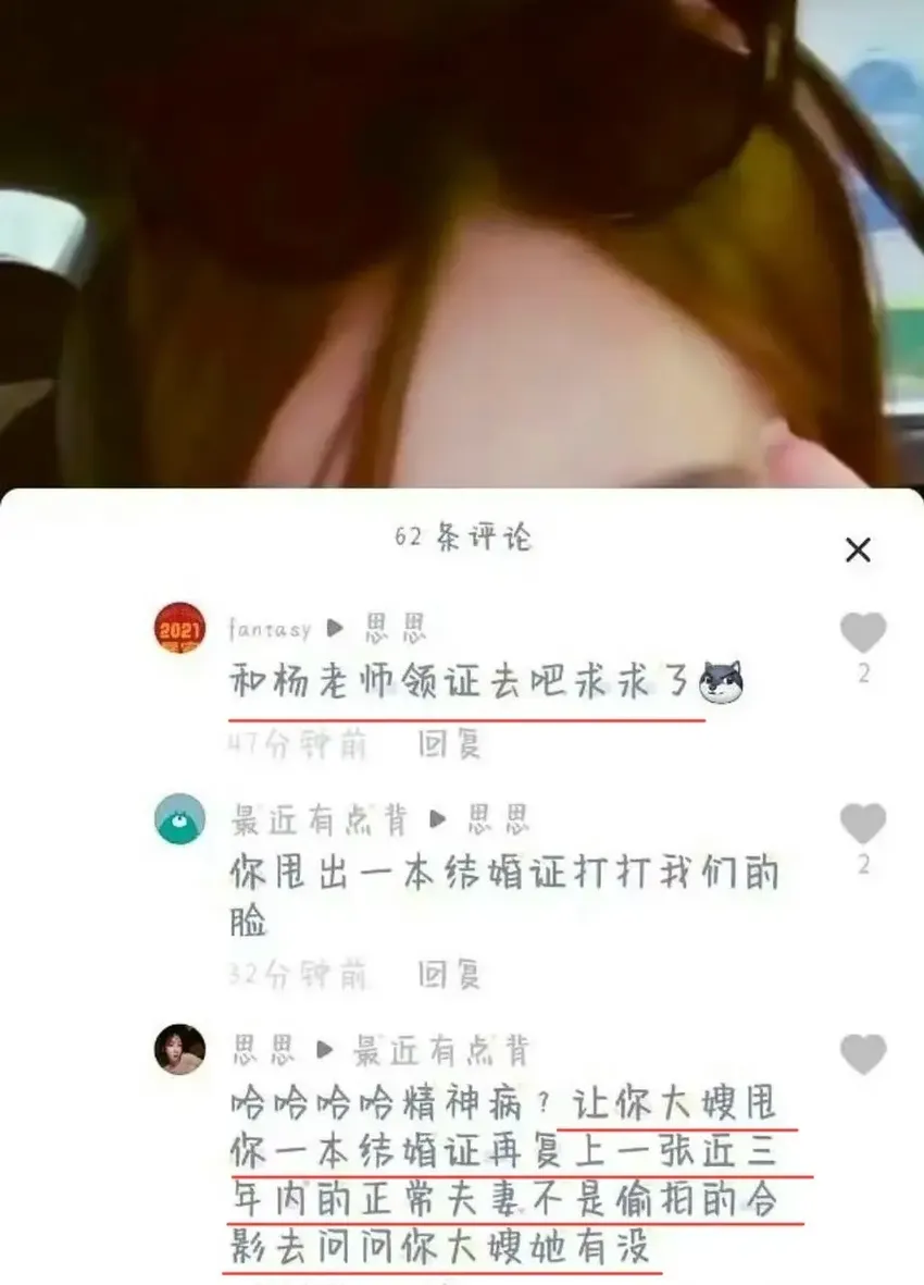 杨鸣官宣离婚！知情人曝其出轨四年，和第三者已经有亲生孩子