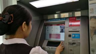 银行ATM机存款攻略：限额问题与存款技巧全解析！不用排队叫号