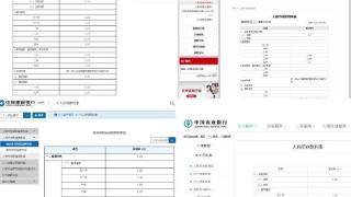 银行存款利率降到“2时代”，以后钱该放在哪？