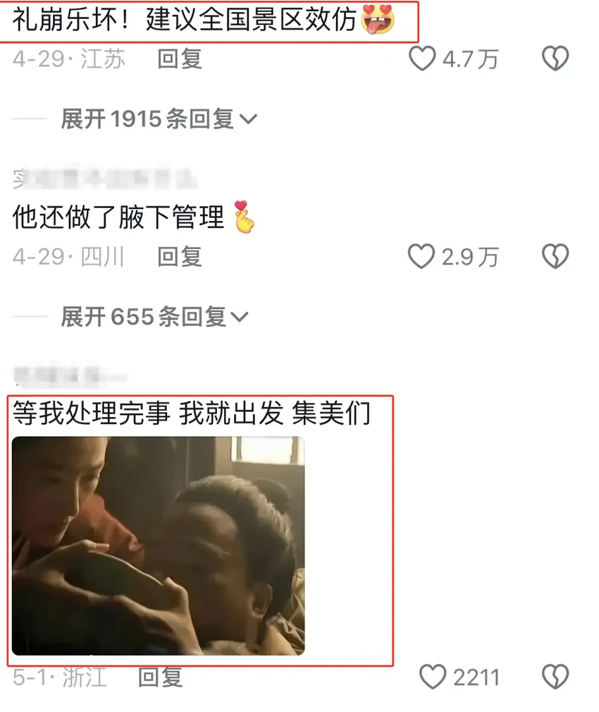 江西三清山肌肉帅哥抬轿，阿姨们笑得合不拢嘴，体育生就业新方向